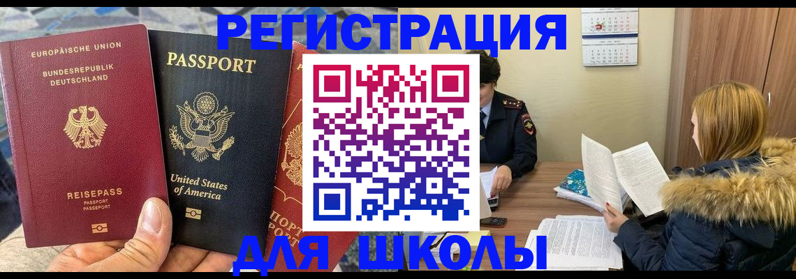 найти адрес прописки в Лангепасе